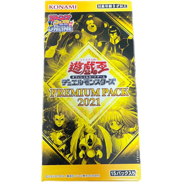 Yu-Gi-Oh! Premium Pack 2021 CG 1721 Japanese Booster Box