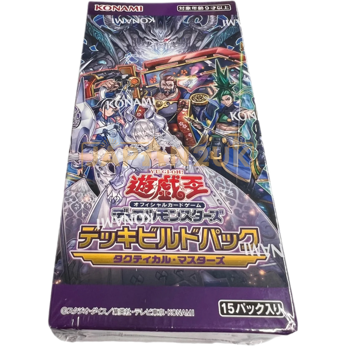 Yu-Gi-Oh! Tactical Masters Japanese Booster Box