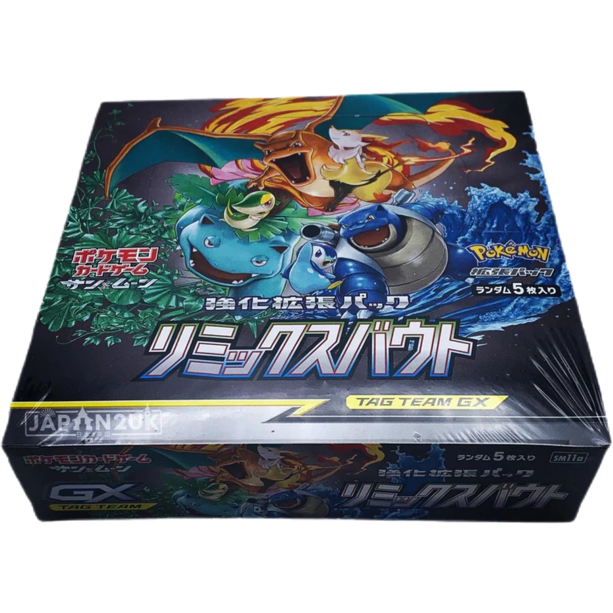 Pokemon English Booster Boxes — Japan2UK