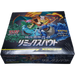 Pokemon Remix Bout sm11a Japanese Booster Box - Japan2UK