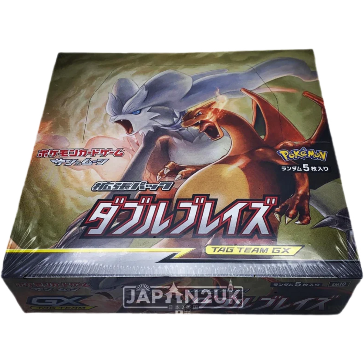 Pokemon TCG Japanese Card Pack Pokemon Double Blaze SM10 Booster Pack (1 Pack) Japanese Card - Factory Sealed, US Seller Pokemon Phantasmal Flames Pokemon TCG Japanese Card Pack Pokemon Double Blaze SM10 Booster Pack (1 Pack) Japanese Card - Factory Sealed, US Seller Pokemon Phantasmal Flames