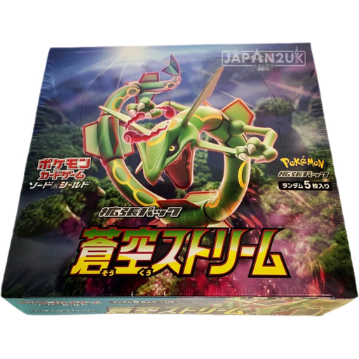 Pokemon Blue Sky Stream s7R Japanese Booster Box - Japan2UK