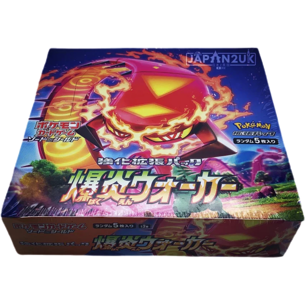 Ascended Heroes Pokemon Pokemon Sword&Shield Explosive Walker Booster Box -  Korean Version - Factory Sealed