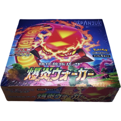 Pokemon Explosive Flame Walker s2a Japanese Booster Box - Japan2UK