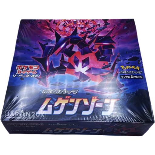 Pokemon Infinity Zone s3 Japanese Booster Box Japan2UK Pokemon Infinity Zone s3 Japanese Booster Box Japan2UK