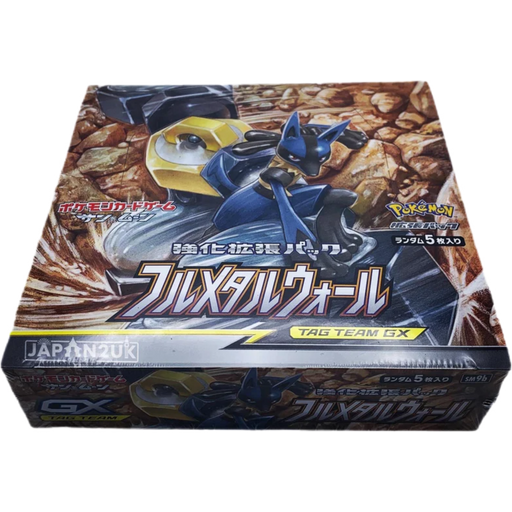 Pokemon Full Metal Wall sm9b Japanese Booster Box - Japan2UK
