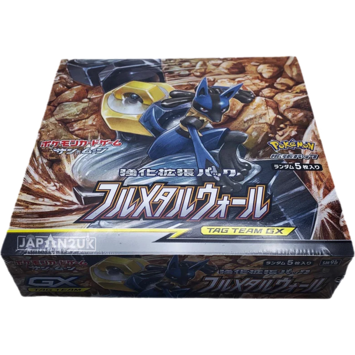 Pokemon Full Metal Wall sm9b Japanese Booster Box - Japan2UK