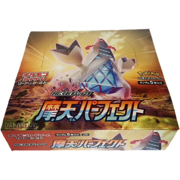 Pokemon Towering Perfection s7D Japanese Booster Box - Japan2UK