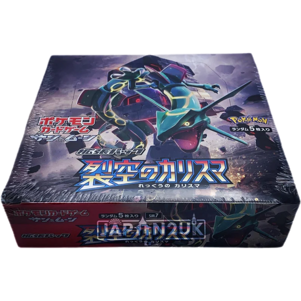Pokemon Charisma Sky sm7 Japanese Booster Box Japan2UK Pokemon Charisma Sky sm7 Japanese Booster Box Japan2UK