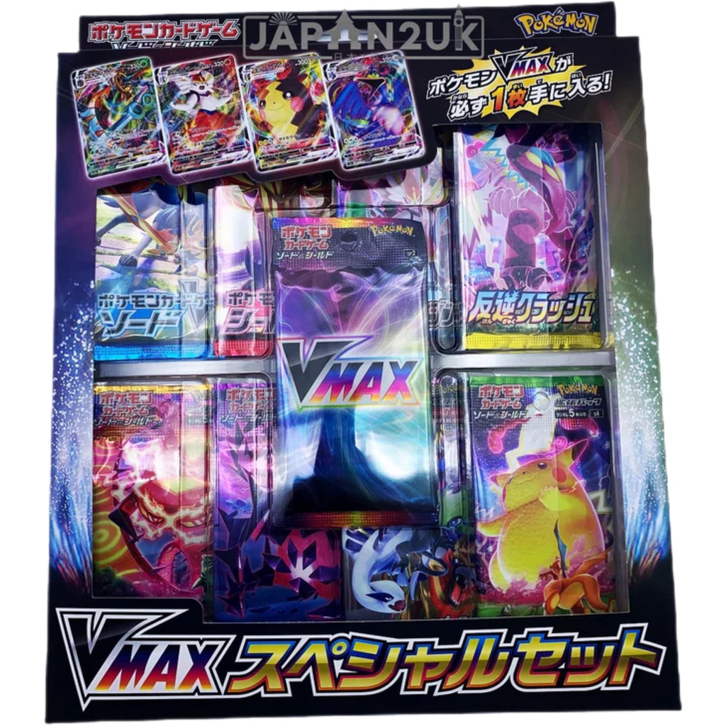 Pokemon Sword Shield VMAX Set Pokemon Sword & Shield VMAX Triple Starter Set Japanese Edition NEW & Sealed Factory Sealed Pokemon Cards Pokemon Sword Shield VMAX Set Pokemon Sword & Shield VMAX Triple Starter Set Japanese Edition NEW & Sealed Factory Sealed Pokemon Cards