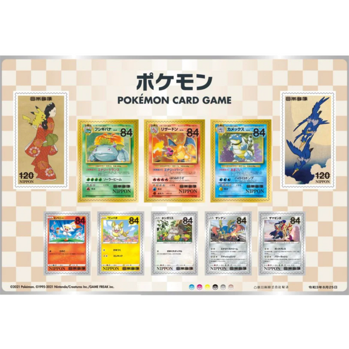 Pokemon Promo Japanese Stamp Box - Japan Post