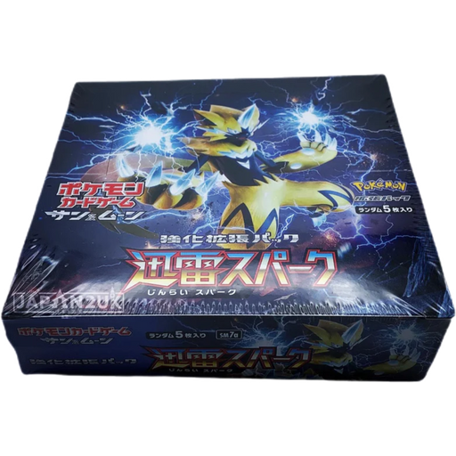 Pokemon Thunderclap Spark sm7a Japanese Booster Box Japan2UK Pokemon Thunderclap Spark sm7a Japanese Booster Box Japan2UK