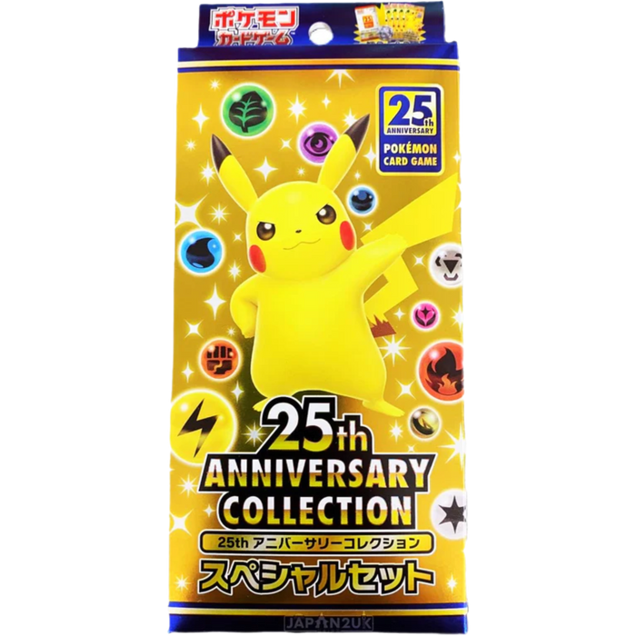 Pokemon 25th Anniversary Collection s8a Japanese Special Set