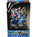 Pokemon Sword & Shield Greninja V-UNION sp5 Japanese Special Card Set - Japan2UK