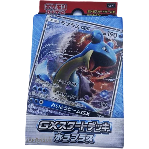 Pokemon Sun & Moon Lapras GX smH Japanese Starter Deck - Japan2UK