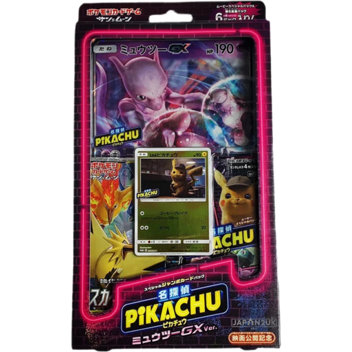 Pokemon Sun & Moon Mewtwo GX Detective Pikachu Japanese Jumbo Set - Japan2UK