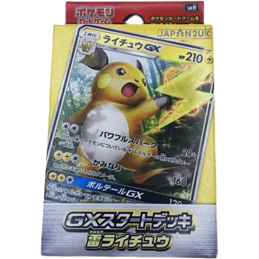 Pokemon Sun & Moon Raichu GX smH Japanese Starter Deck - Japan2UK