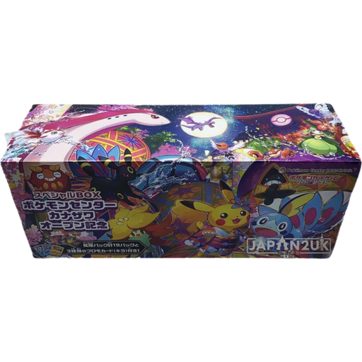 Pokemon Sword & Shield Kanazawa Pikachu Japanese Special Box - Japan2UK