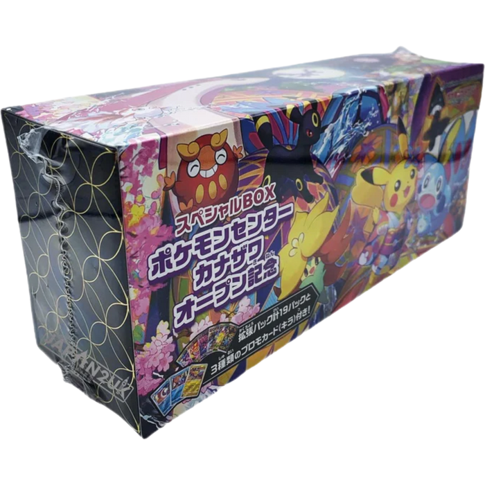 Pokemon Sword & Shield Kanazawa Pikachu Japanese Special Box - Japan2UK