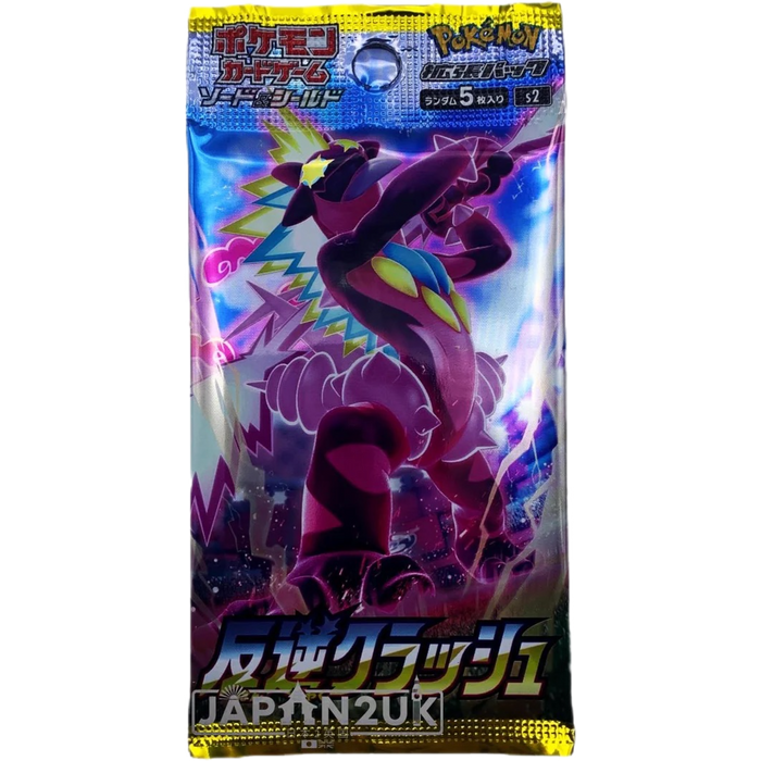 Protections Booster Pokémon Gold - Lot De 5 Ou 10 - 0,5 Mm Avec Anti-UV - Pour Boîtes Et Booster Box