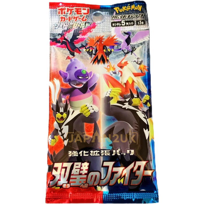 Pokemon Matchless Fighters s5a Japanese Booster Pack - Japan2UK