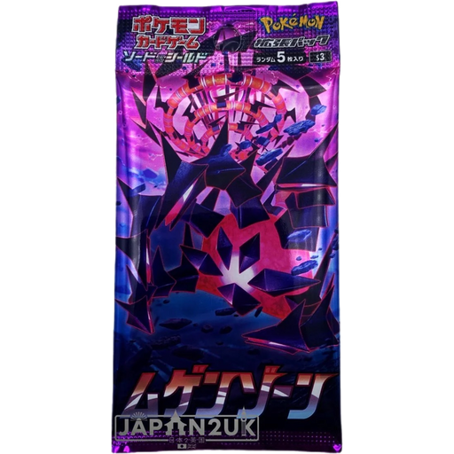 Pokemon Infinity Zone s3 Japanese Booster Pack - Japan2UK
