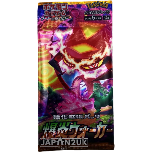 Pokemon Explosive Flame Walker s2a Japanese Booster Pack - Japan2UK