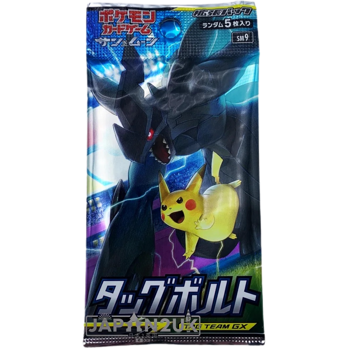 Pokemon Tag Bolt sm9 Japanese Booster Pack — Japan2UK