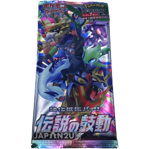 Pokemon Legendary Heartbeat s3a Japanese Booster Pack - Japan2UK