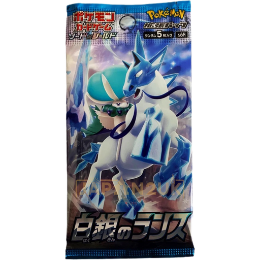 Pokemon Silver Lance s6H Japanese Booster Pack - Japan2UK