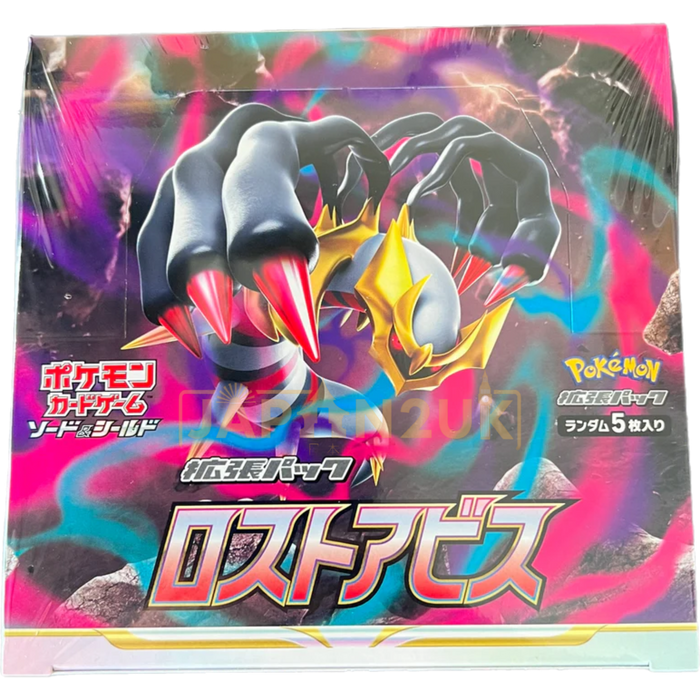 Pokemon Card Game – Booster Pack Giapponese Lost Abyss S11 (5 Carte Per Pacchetto), Espansione Spada E Scudo, Prodotto Ufficiale