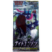 Pokemon Night Unison sm9a Japanese Booster Pack - Japan2UK