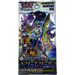 Pokemon Dream League sm11b Japanese Booster Pack - Japan2UK