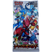 Pokemon Champions Road sm6b Japanese Booster Pack - Japan2UK