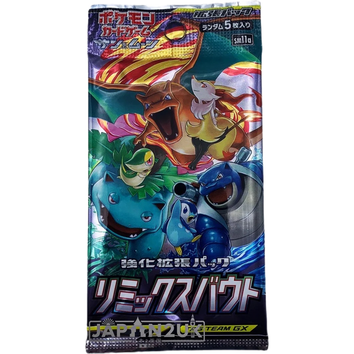 Pokemon Remix Bout sm11a Japanese Booster Pack - Japan2UK