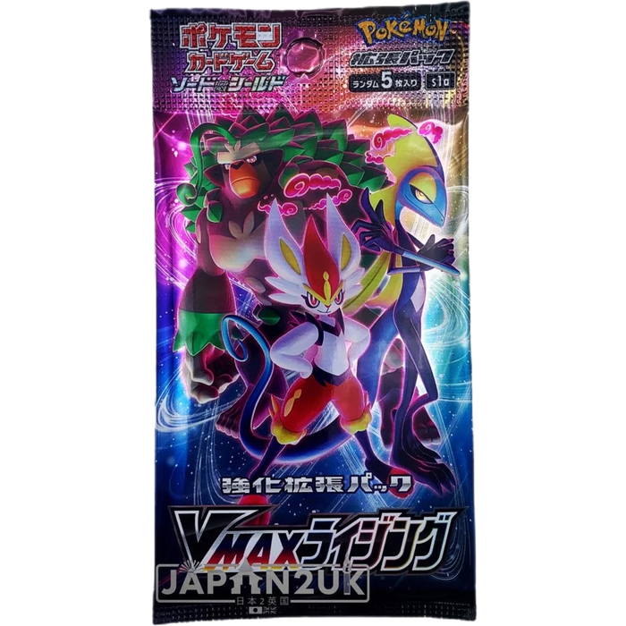 Pokemon Vmax Rising s1a Japanese Booster Pack - Japan2UK