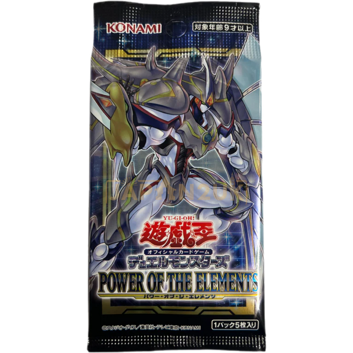 Yu-Gi-Oh! Power Of The Elements Japanese Booster Pack(s)