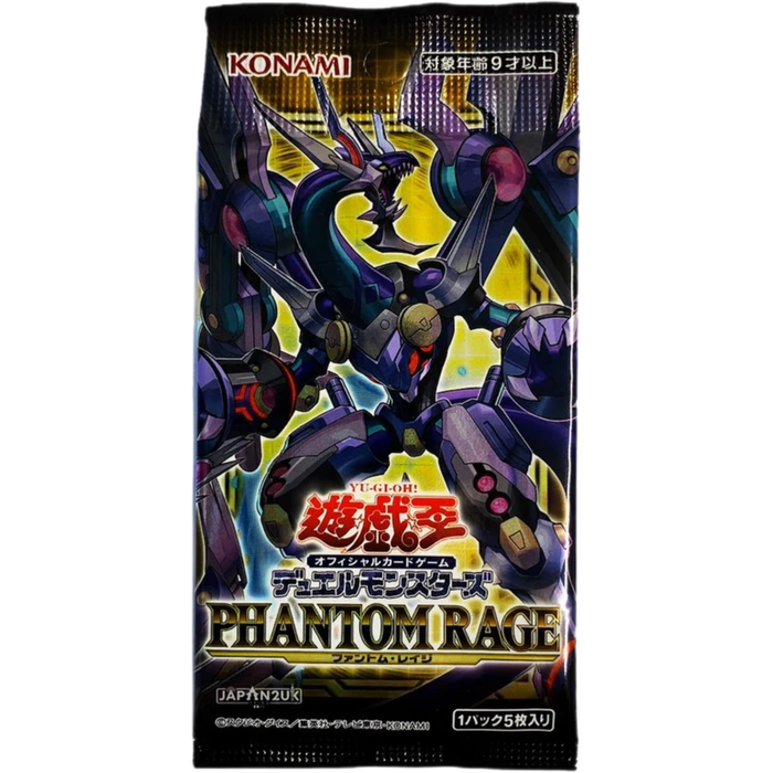 Yu-Gi-Oh! Phantom Rage Japanese Booster Pack(s)