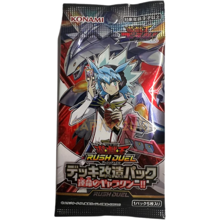 Yu-Gi-Oh! Galaxy Of Fate!! Japanese Booster Pack(s)