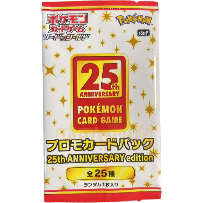 Pokemon 25th Anniversary Promo s8a-P Japanese Booster Pack