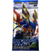 Pokemon Sword s1W Japanese Booster Pack - Japan2UK