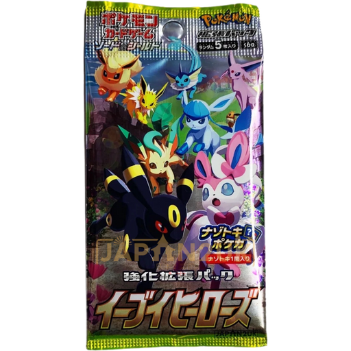 Pokemon Eevee Heroes s6a Japanese Booster Pack - Japan2UK
