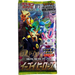 Pokemon Eevee Heroes s6a Japanese Booster Pack - Japan2UK