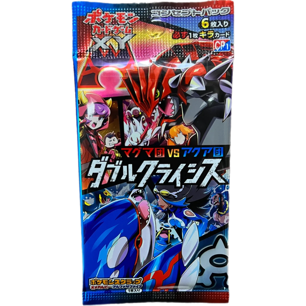 Pokemon Team Magma vs Team Aqua - Double Crisis 1st Edition CP1 Japanese Booster Pack Pokemon Team Magma vs Team Aqua - Double Crisis 1st Edition CP1 Japanese Booster Pack