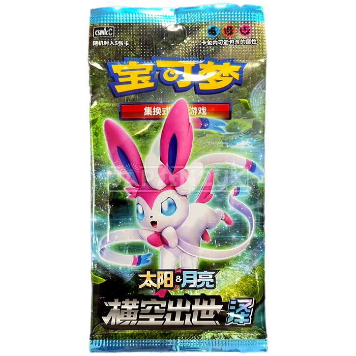 Pokemon Crossing the Skies csm1c Simplified Chinese Booster Pack