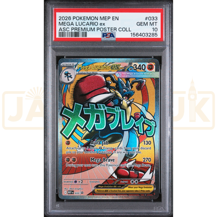 Pokemon Mega Lucario ex Promo MEP EN 033 English Graded Card PSA 10 #156403285