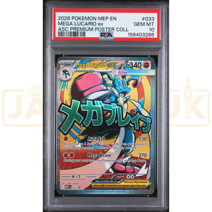 Pokemon Mega Lucario ex Promo MEP EN 033 English Graded Card PSA 10 #156403286