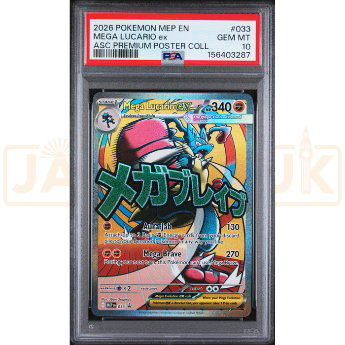 Pokemon Mega Lucario ex Promo MEP EN 033 English Graded Card PSA 10 #156403287