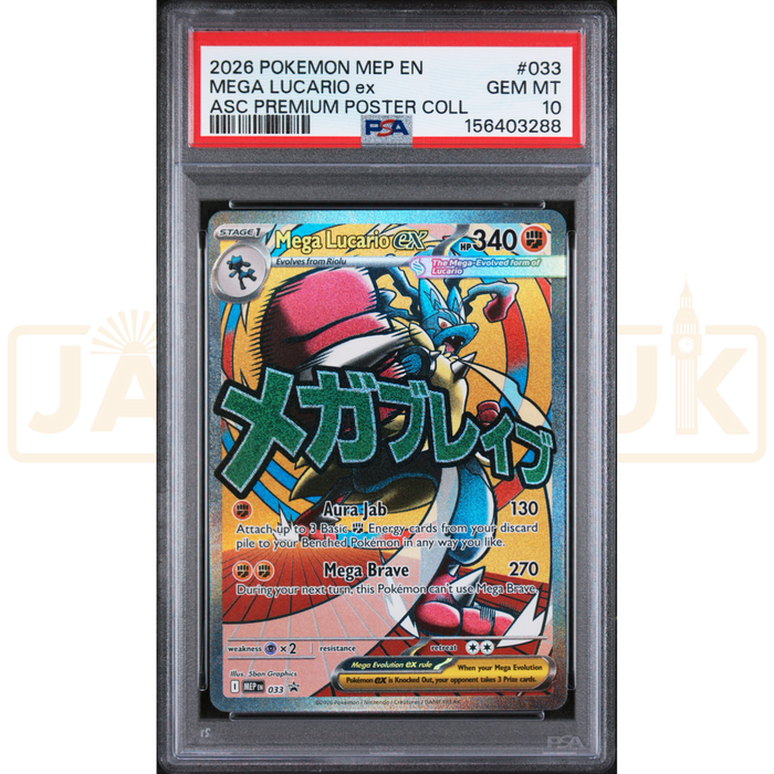 Pokemon Mega Lucario ex Promo MEP EN 033 English Graded Card PSA 10 #156403288