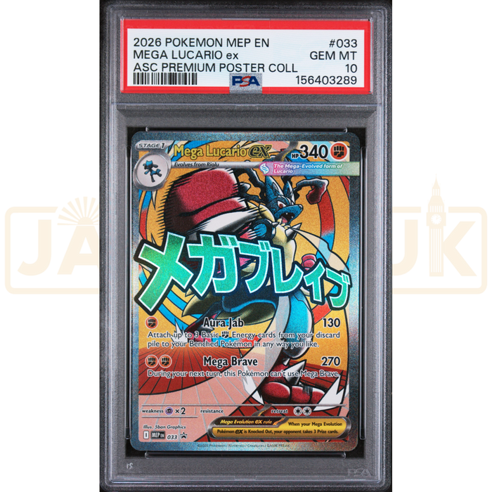 Pokemon Mega Lucario ex Promo MEP EN 033 English Graded Card PSA 10 #156403289